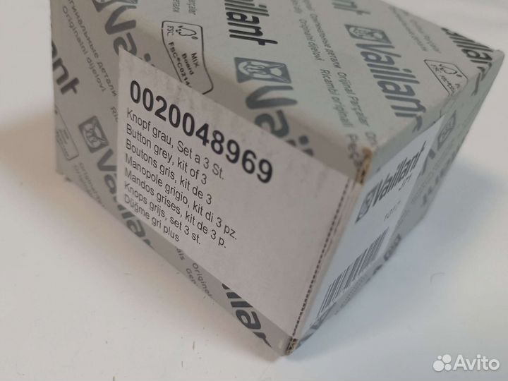 Vaillant запчасти для котлов