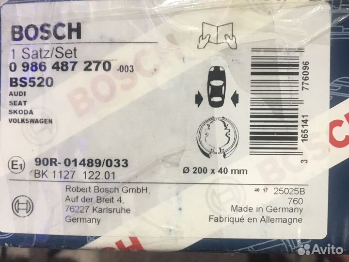 Барабанные колодки