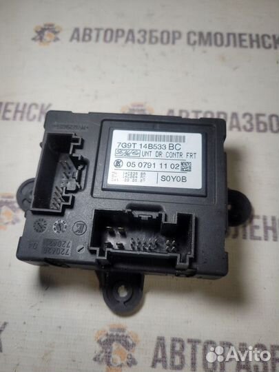 Блок комфорта Ford Mondeo IV (2006—2010)