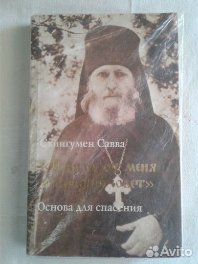 Книги по духовному развитию