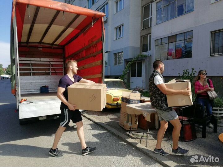 Переезды с грузчиками