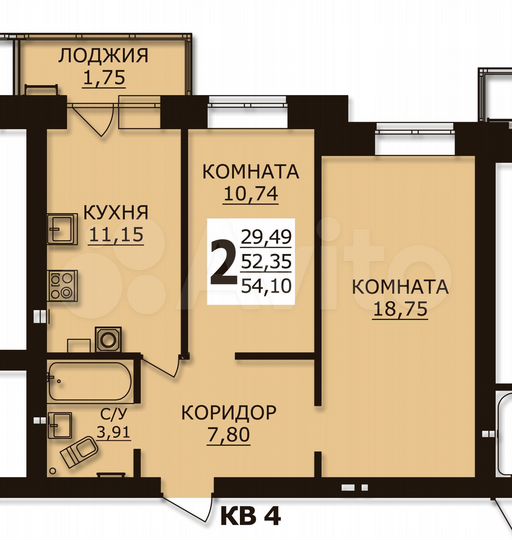 2-к. квартира, 54,9 м², 1/6 эт.