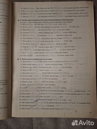 Рабочие тетради Happy English 3