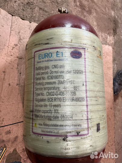 Газовое оборудование для автомобиля гбо