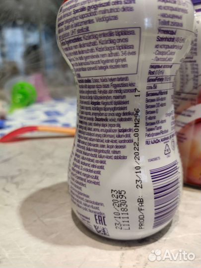 Нутридринк цена за 2 штуки