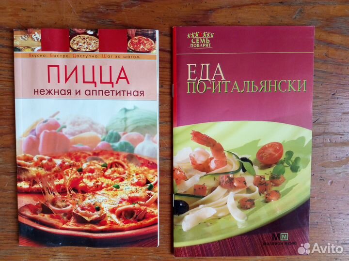 Рецепты пицца, салаты,прянности, десерты, торты