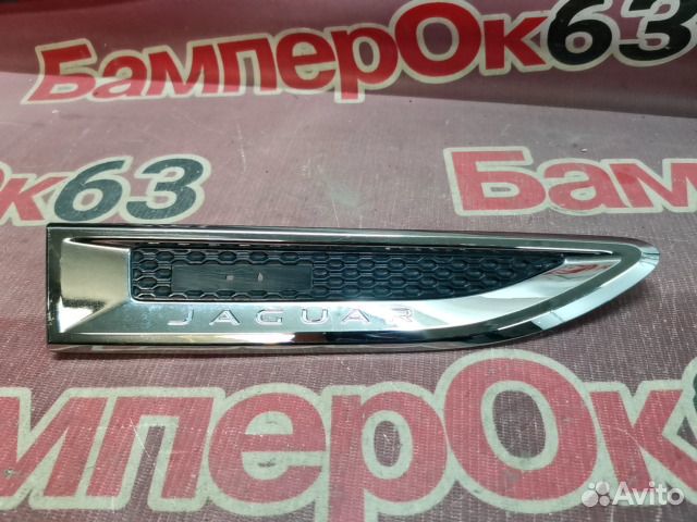 Накладка крыла передний правый Jaguar E-Pace