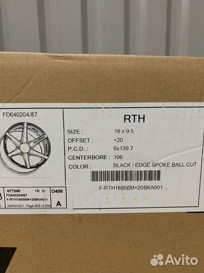 Литые диски Lenso 18х9.5 / 6х139.7 RTH (BKA)