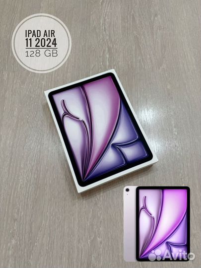 iPad air 11 m2 2024 128gb wifi only purple