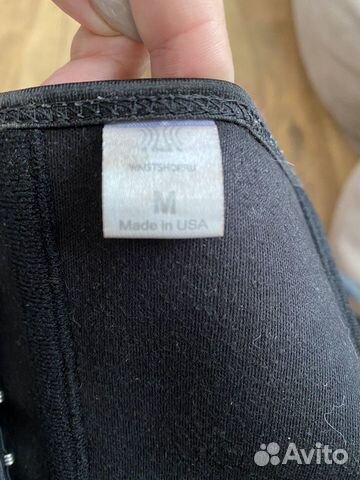 Корсет утягивающий