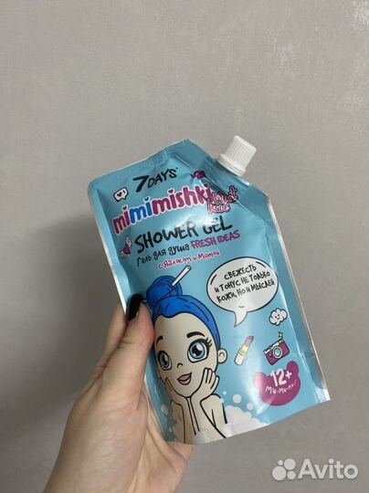 Подарочный набор косметики. Бьюти бокс