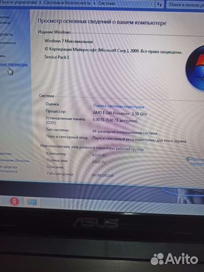 Ноутбук asus