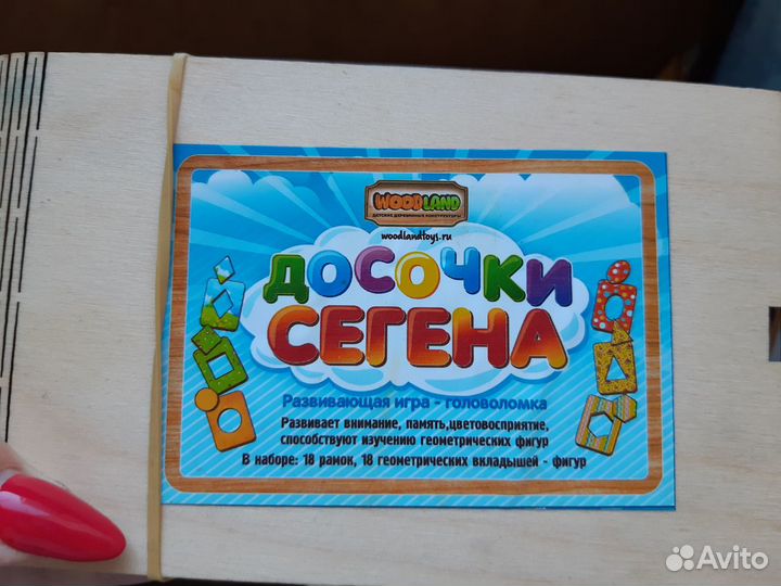 Детские игрушки как новые