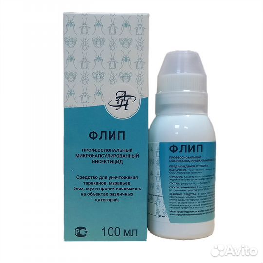 Средство от тараканов, Флип