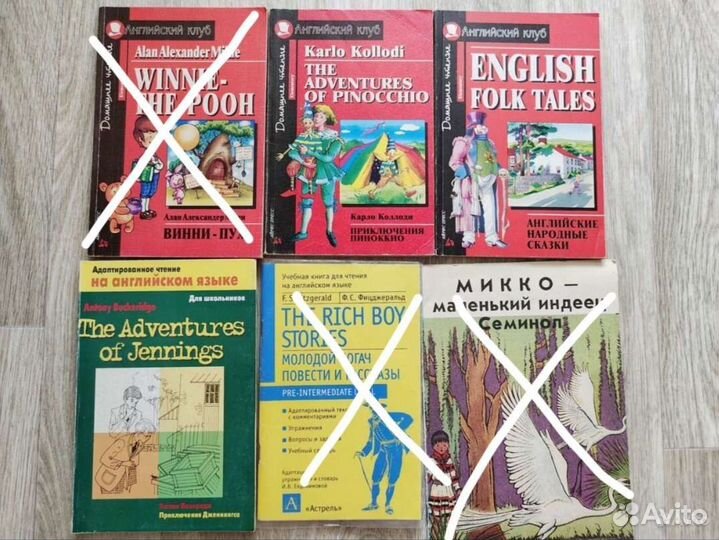 Книги для чтения на английском языке