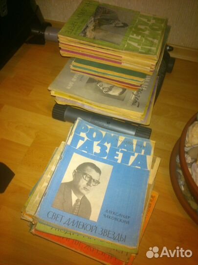 Роман-газета 1955-1978 г