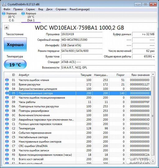 HDD от 1 до 8 тб для видеонаблюдения