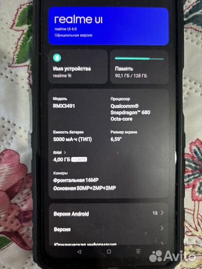realme 9i, 4/128 ГБ