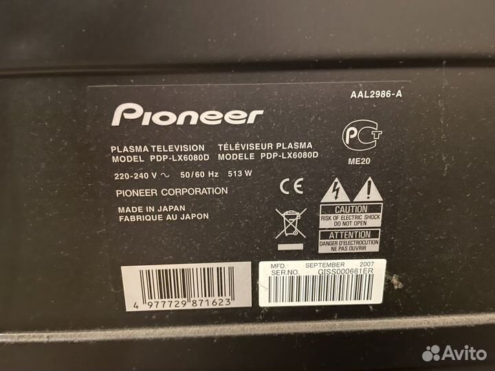 Телевизор Pioneer PDP-LX6080D 60’’
