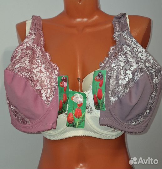 Бюстгалтер