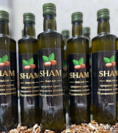 Масло грецкого ореха Холодный отжим