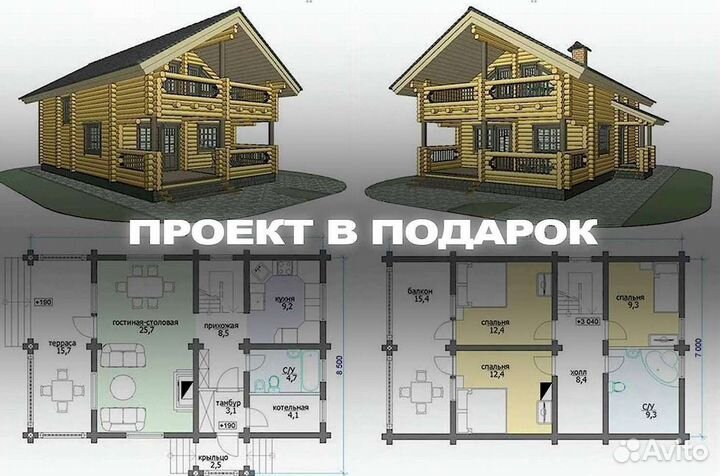 Оцилиндрованное бревно Любое сечение Кировский лес