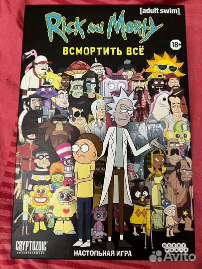 Настольные игры для взрослых