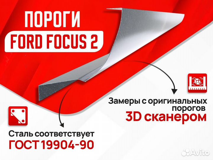 Пороги ремонтные Mitsubishi Тверь