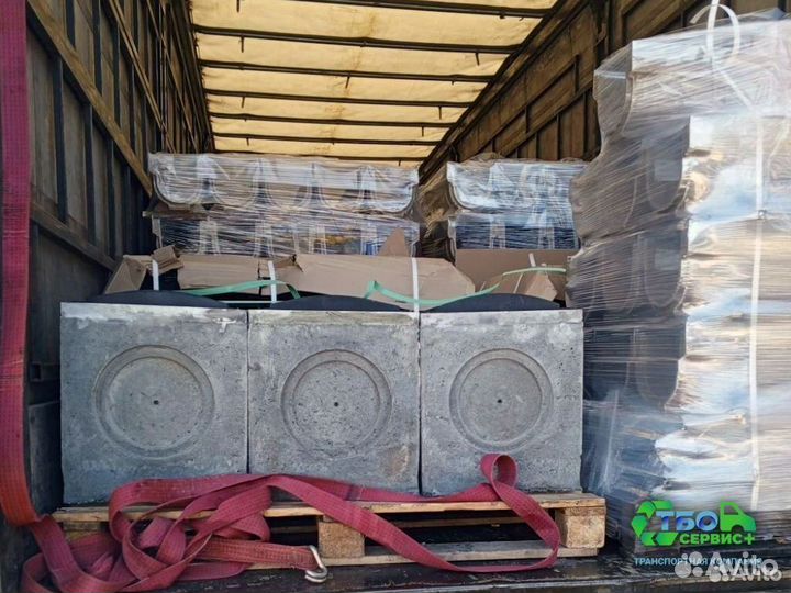 Междугородние грузоперевозки из/в Селты