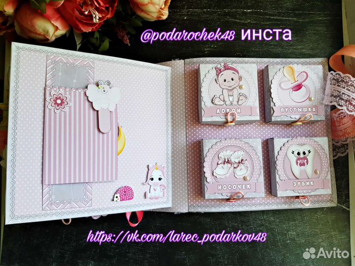 Фотоальбом скрапбукинг