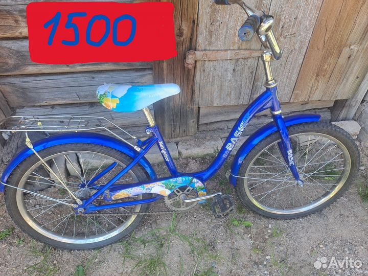 Велосипед детский 20 бу