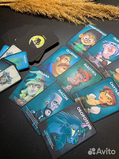 Настольная игра: Мафия One Night Ultimate Werewolf