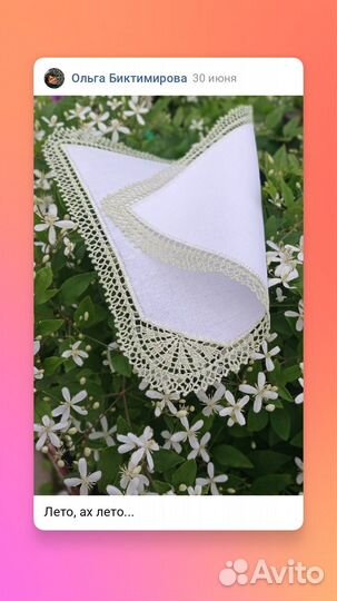 Кружево, салфетка, ручная работа