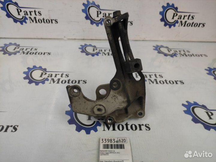 Кронштейн насоса гур Subaru Legacy BM9 EJ25 2012