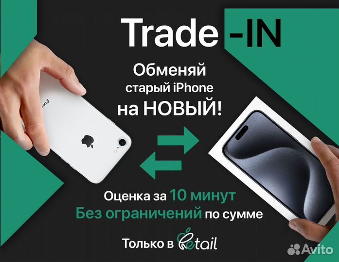 iPhone 14 Plus, 128 ГБ