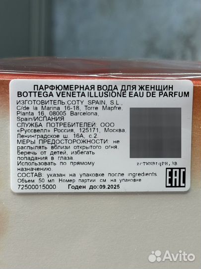 Bottega veneta Illusione for woman