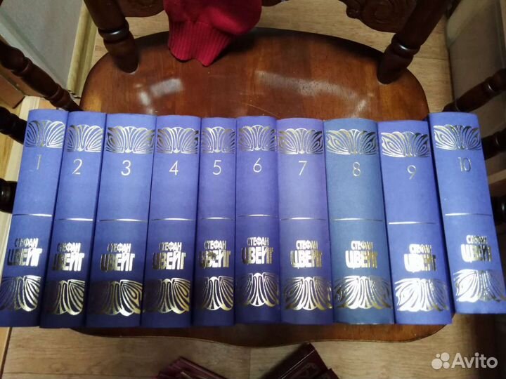 Книги Стефан Цвейг 10томов (комплект)