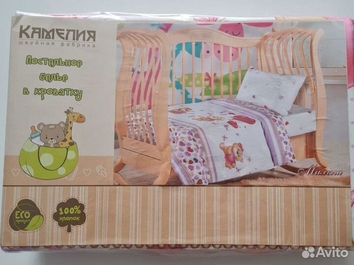 Детское постельное белье