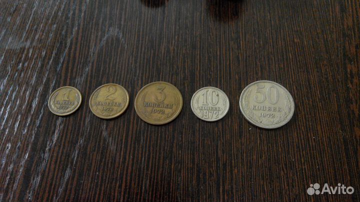 Монеты 1970-1979 гг