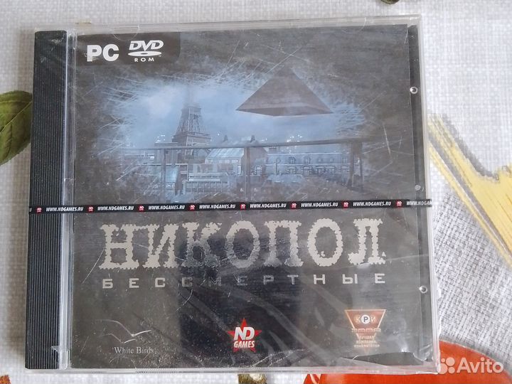 Диски игры на PC