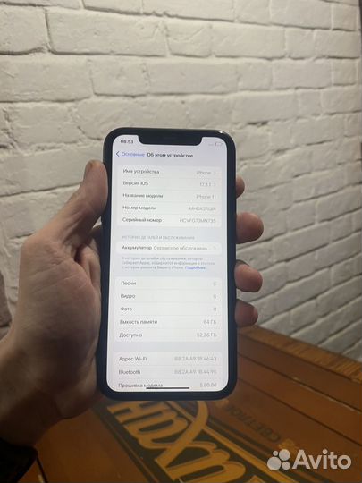 iPhone 11, 64 ГБ