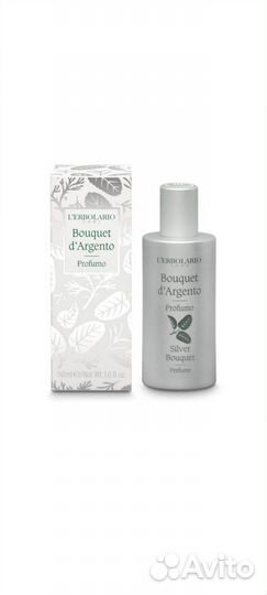 Туалетная вода L'erbolario (Лерболарио) Италия