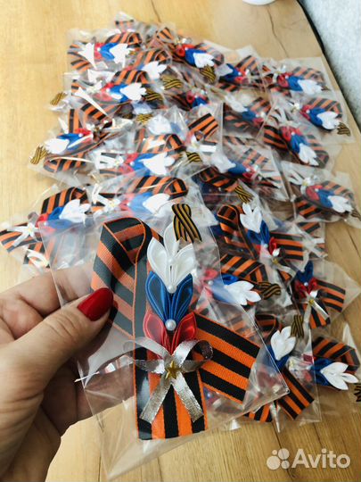 Георгиевская лента броши