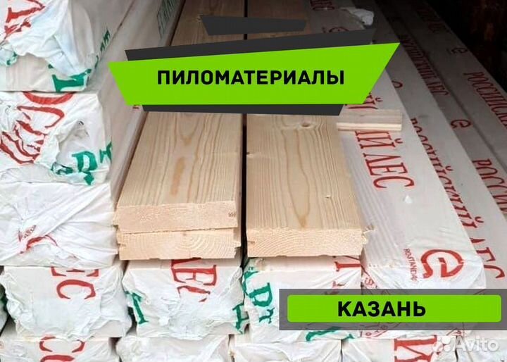 Доска половая шпунтованная с доставкой