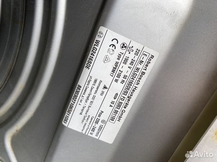 Стиральная машина Bosch Maxx 5