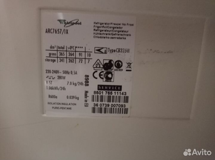 Холодильник whirpool бу