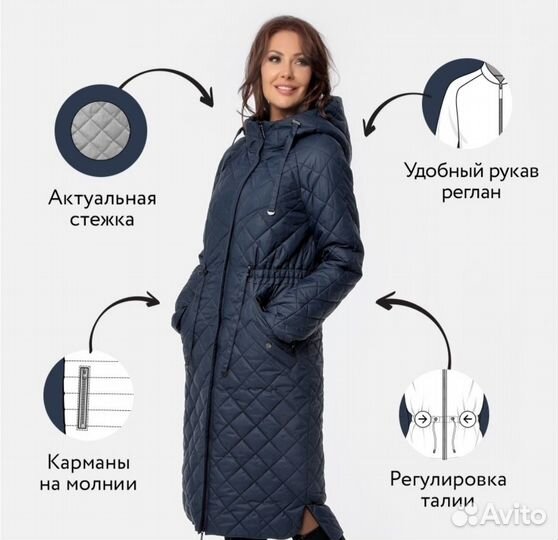 Пальто женское