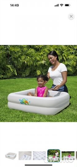 Детский надувной бассейн