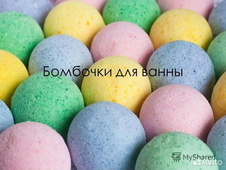 Ингредиенты для бомбочек для ванны