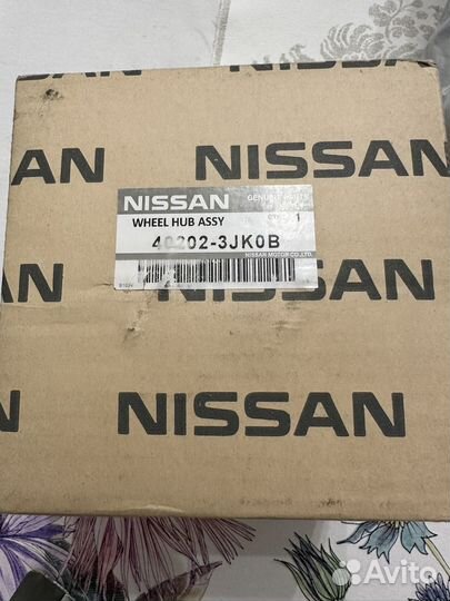 Ступица передняя для infiniti QX 60